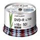 DVD-R 4.7GB 16倍速対応 50枚 スピンドルケース ワイドエリア印刷対応 DHR47JP50H5