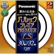 丸形蛍光灯 パルックプレミアLS クール色(3波長形昼光色) 30形+32形(28W+30W) 各1本入 FCL3032ECWLS2K