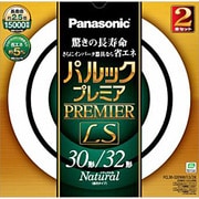 丸形蛍光灯 パルックプレミアLS ナチュラル色(3波長形昼白色) 30形+32形(28W+30W) 各1本入 FCL3032ENWLS2K