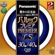 丸形蛍光灯 パルックプレミアLS クール色(3波長形昼光色) 30形+40形(28W+38W) 各1本入 FCL3040ECWLS2K