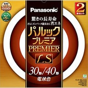 丸形蛍光灯 パルックプレミアLS 3波長形電球色 30形+40形(28W+38W) 各1本入 FCL3040ELLS2K