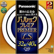 丸形蛍光灯 パルックプレミアLS クール色(3波長形昼光色) 32形+40形(30W+38W) 各1本入 FCL3240ECWLS2K