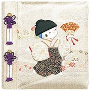 刺繍名入れ対応 フエルアルバムDigio 誕生用 京人形 100年台紙 Lサイズ 男の子 アH-LB-121-2