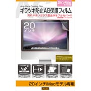 Apple 20インチiMac用 ギラツキ防止AG保護フィルム RT-IMFS1/200