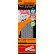 Apple Keyboard用 シリコンキーボードカバー テンキー付き RT-MKC2/W