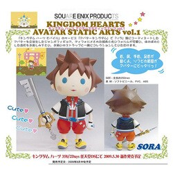 キングダムハーツ アバター スタティックアーツ vol.1 ソラ キングダムハーツ アバタースタティックアーツ vol.1 ソラ (完成