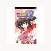 ToHeart2 PORTABLE(Wパック) [PSPソフト]
