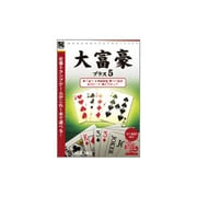 爆発的1480シリーズ ベストセレクション 大富豪プラス5 [Windows]