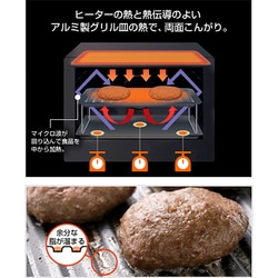 売れ筋新商品 ヨドバシ.com スチームオーブンレンジ（33L HITACHI 日立 - 電子レンジ・オーブン