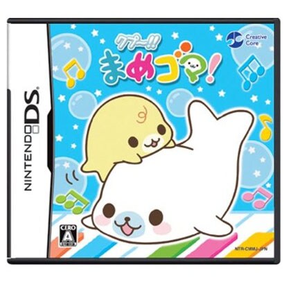 クプー!!まめゴマ！ [DSソフト]