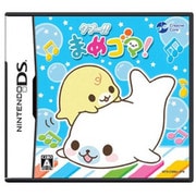 クプー!!まめゴマ！ [DSソフト]