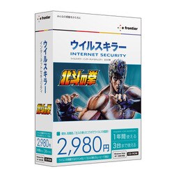 ウイルスキラー インターネットセキュリティ -北斗の拳- [Windowsソフト]