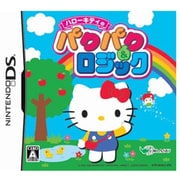 ハローキティのパクパク＆ロジック [DSソフト]