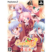 Canvas3 -淡色のパステル- (限定版) [PS2ソフト]