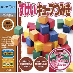 ヨドバシ Com くもん出版 Kumon ずけいキューブつみき 通販 全品無料配達