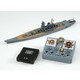 1/700 技MIX地上航行模型シリ－ズ CK01 戦艦大和 [プラモデル]