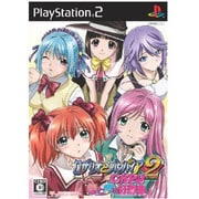 ロザリオとバンパイア 恋と夢の狂想曲 (通常版) [PS2ソフト]