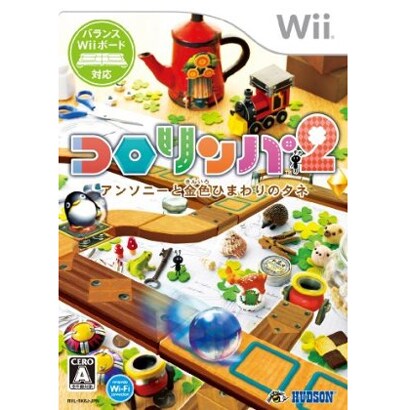 コロリンパ2 アンソニーと金色ひまわりのタネ [Wiiソフト]