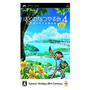 ぼくのなつやすみ4 瀬戸内少年探偵団 ボクと秘密の地図 [PSPソフト]