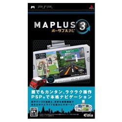 MAPLUS（マプラス） ポータブルナビ3 [PSPソフト]