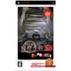 流行り神2 PORTABLE 警視庁怪異事件ファイル (The Best Price) [PSPソフト]
