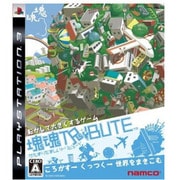 塊魂TRIBUTE [PS3ソフト]