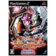 必勝パチンコ★パチスロシリーズ Vol.14 CR新世紀エヴァンゲリオン-最後の使シ者- [PS2ソフト]