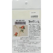 ME-206P 新フォトインクジェット紙 130g/㎡ ハガキサイズ ME-206P