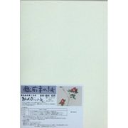 ME-206A3 新フォトインクジェット紙 130g/m2 A3 ME-206A3