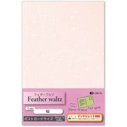 ファンシーペーパー ポストカード フェザーワルツ インクジェット対応 桜 30枚入 PF30-F3