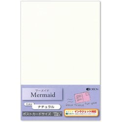 ファンシーペーパー ポストカード マーメイド インクジェット対応 ナチュラル 30枚入 PF30-M2