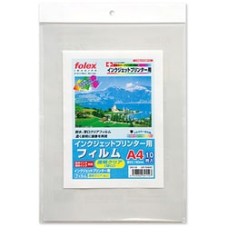 インクジェットプリンター用 ディスプレイフィルム 透明クリア(薄い乳白色) 厚口 A3 25枚 IJF-25A3C