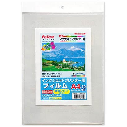 インクジェットプリンター用 ディスプレイフィルム 透明クリア(薄い乳白色) 厚口 A3 25枚 IJF-25A3C