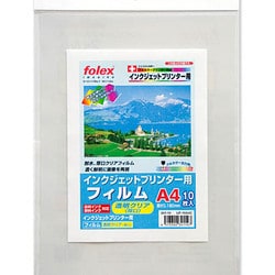 インクジェットプリンター用 ディスプレイフィルム 透明クリア(薄い乳白色) 厚口 A4 10枚 IJF-10A4C
