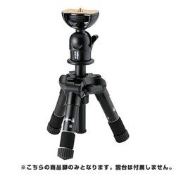 ヨドバシ Com ベルボン Velbon Ultra Luxi Mini 超小型三脚 本体のみ 通販 全品無料配達