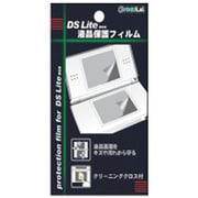 液晶保護フィルム [DSLite用]