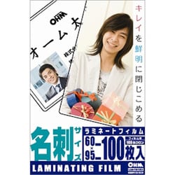 ラミフィルム 名刺サイズ 100ミクロン 100枚 LAM-FM1003