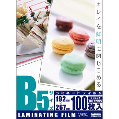 ラミフィルム B5サイズ 100ミクロン 100枚 LAM-FB51003