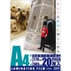 ラミフィルム A4サイズ 100ミクロン 20枚 LAM-FA4203
