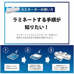 ヨドバシ.com - オーム電機 OHM ラミネートフィルム100ミクロン