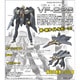 マクロス 1/60 完全変形 VF-22S シュトゥルムフォーゲルII ガムリン機