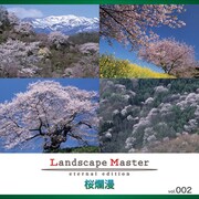 Landscape Master vol.002 桜爛漫 [Windows/Mac]