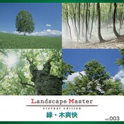 Landscape Master vol.003 緑・木爽快 [Windows/Mac]