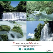 Landscape Master vol.004 滝・渓流清風 [Windows/Mac]