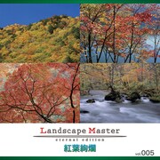 Landscape Master vol.005 紅葉絢爛 [Windows/Mac]