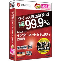 GDATAインターネットセキュリティ2009 2年版/1台用 キャンペーン版 [Windowsソフト]