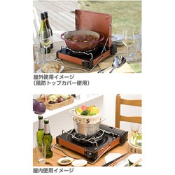 ヨドバシ.com - 岩谷産業 Iwatani カセットコンロ サンセット
