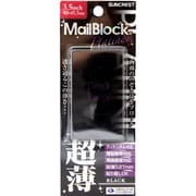 KT-946BK メールブロック超薄3.5 BK