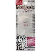 KT-946W メールブロック超薄3.5 WH