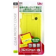 フルクリアカバーi クリアライム [DSi用]